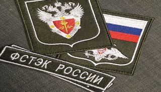 Оформить лицензию ФСТЭК на защиту информации в Тихорецке – стоимость от 20614 руб. | ПромМир-Тхр