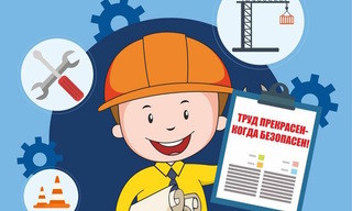 Разработка инструкций по охране труда для предприятий в Тихорецке в октябре
